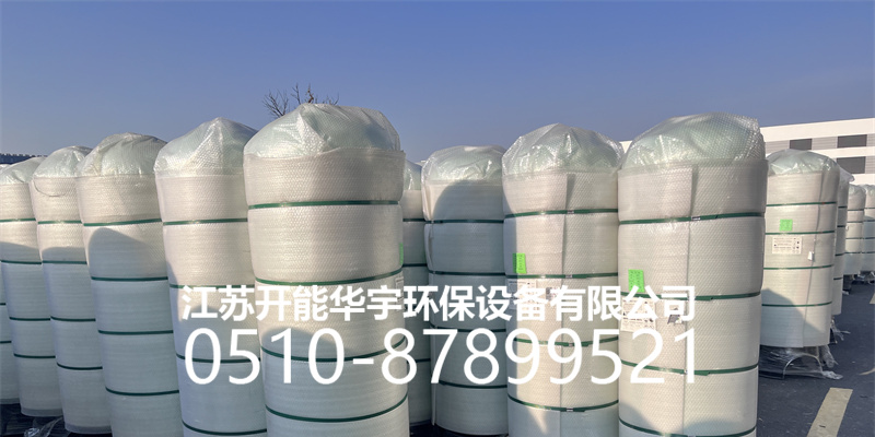 潍坊市活性炭过滤罐活性炭罐 - 一站式服务
