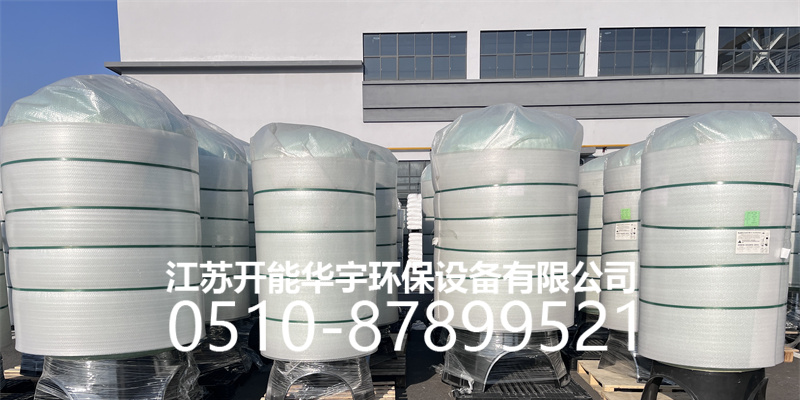 潍坊市过滤罐树脂罐 - 方案